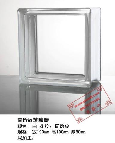 中国名牌--“海威牌”玻璃砖精品奉献