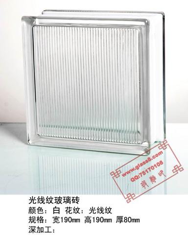 中国名牌--“海威牌”玻璃砖精品奉献