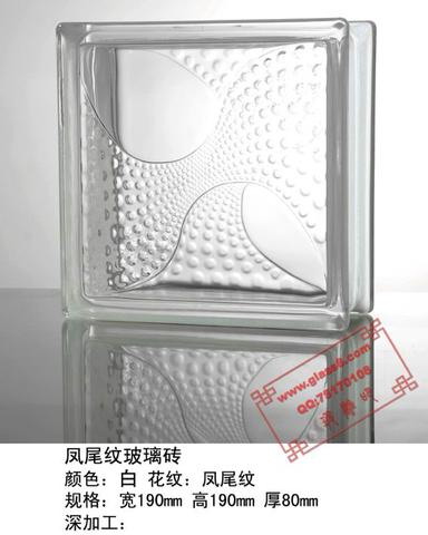 中国名牌--“海威牌”玻璃砖精品奉献
