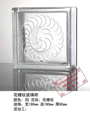 中国名牌--“海威牌”玻璃砖精品奉献
