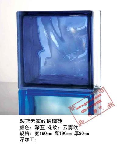 中国名牌--“海威牌”玻璃砖精品奉献