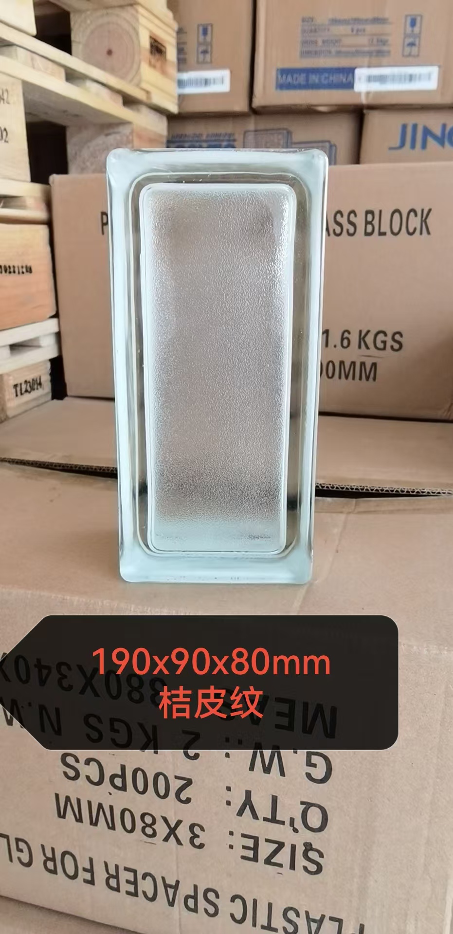 玻璃砖的花纹